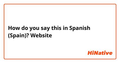 How Do You Say Website in Spanish? And Why Does It Matter in a World of Infinite Possibilities?